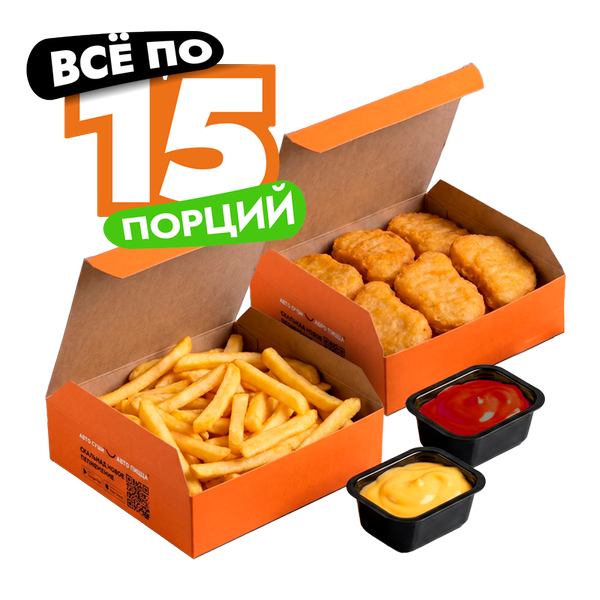 Комбо Хватит Всем