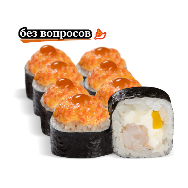 Креветка с манго запечённый