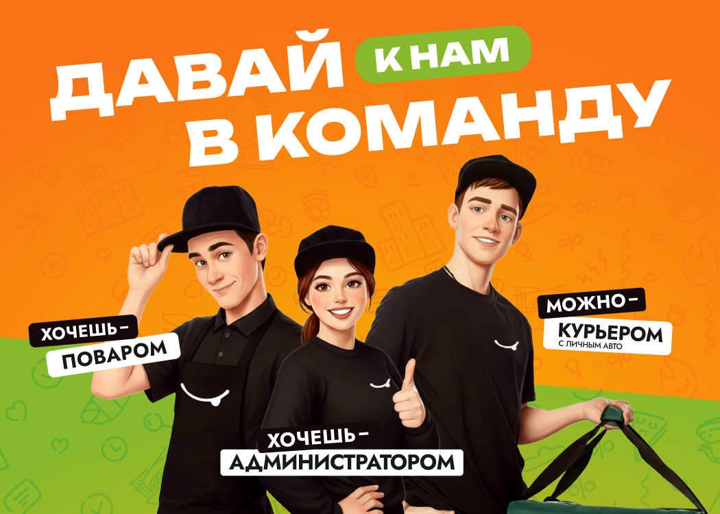 Промо